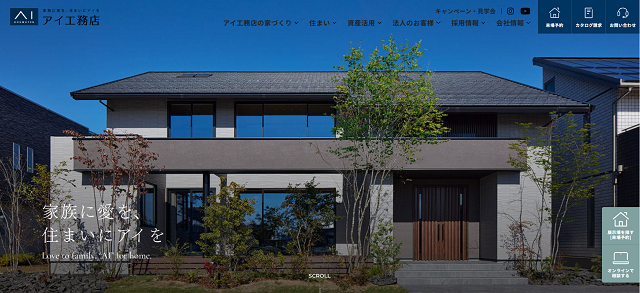アイ工務店公式HPキャプチャ画像